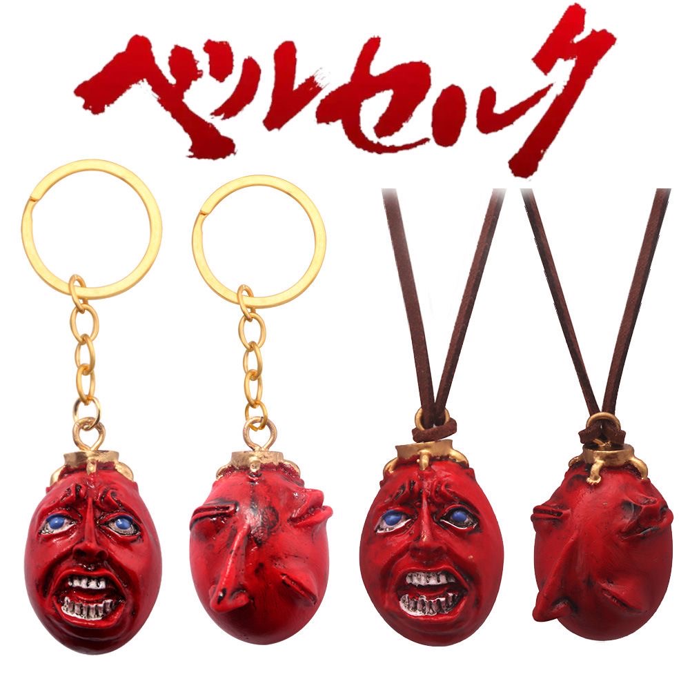 Chain Lock Combination - Portachiavi Spada Berserk Anime, Spadaccino Nero,